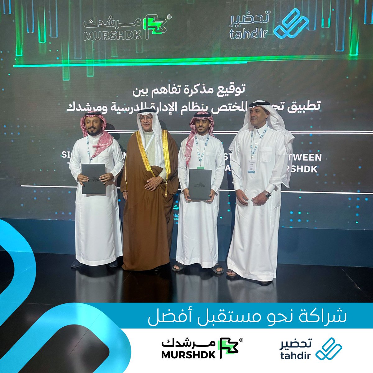 منصة تحضير tweet media