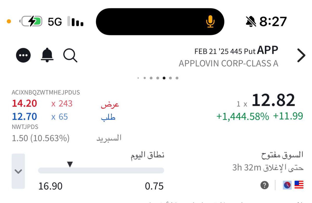 Trading_Step's tweet image. 💵 يحدث في قناتنا العامة لعقود الاوبشن 💵

عقد اوبشن لسهم  APP  🇺🇸
💵  عقد مقــتـرح    1.20    💵
💵 حقق العقد الاعلى 16.00  💵
 ربح  1300 %

عقد اوبشن لسهم  SPX  🇺🇸
💵  عقد مقــتـرح    3    💵
💵 حقق العقد الاعلى 6  💵
 ربح  100 %