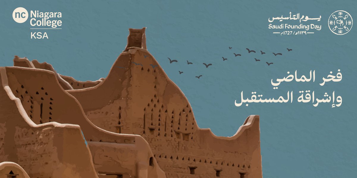 niagaraksa's tweet photo. فخر الماضي وإشراقة المستقبل.#يوم_التأسيس_السعودي #السعودية #يوم_التأسيس_2025 https://t.co/bMgZpPlDNy
