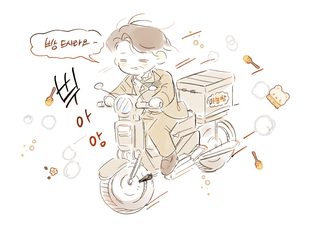 먹물 tweet media