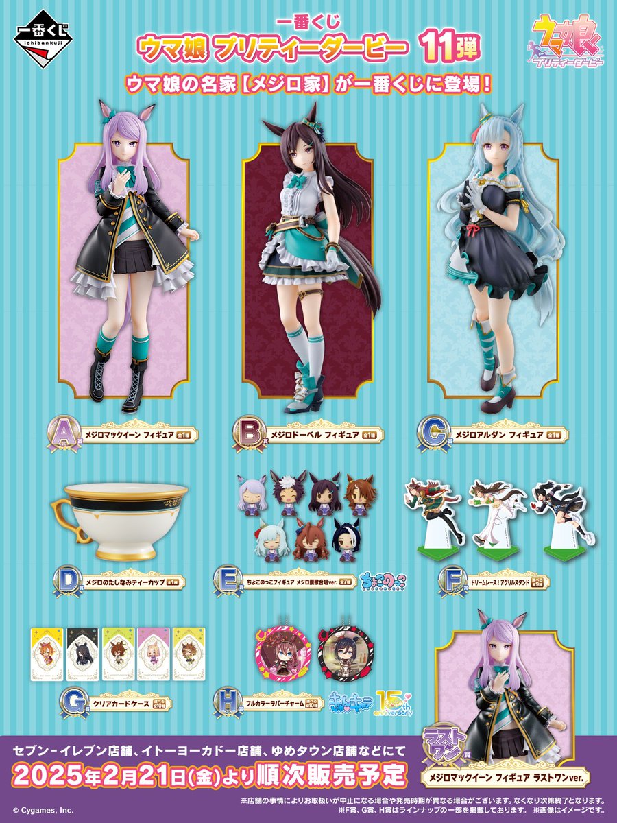 一番くじ(BANDAI SPIRITS) on X: 一番くじ(BANDAI SPIRITS) on X: