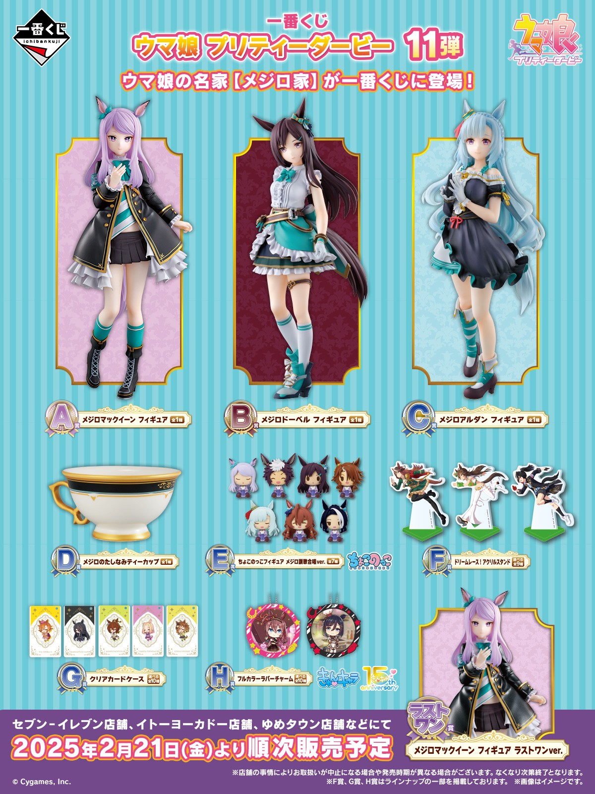 一番くじ(BANDAI SPIRITS) on X: 一番くじ(BANDAI SPIRITS) on X: