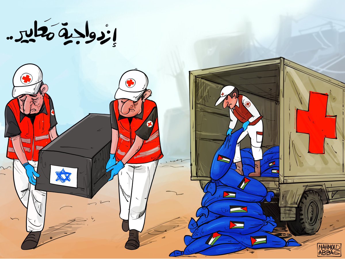 The double standards of the Red Cross and selective outrage of the world.