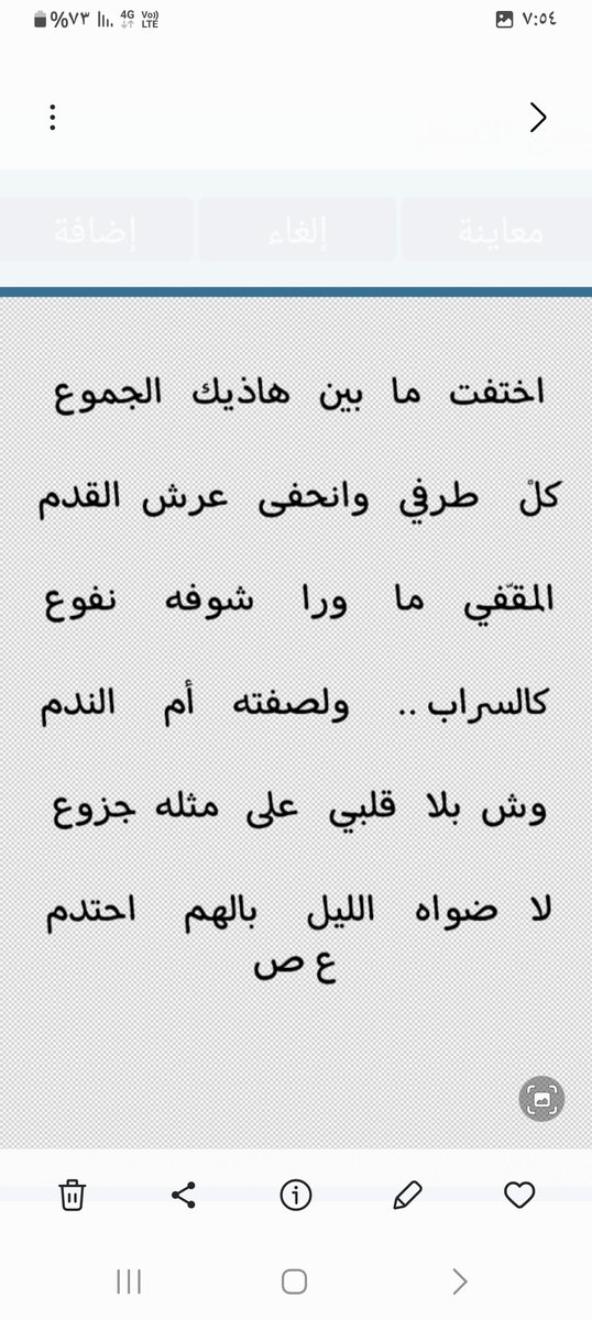 aasaleh_kh's tweet image. #المقفّي  .. 
ما  ورا  شوفه  نفوع
