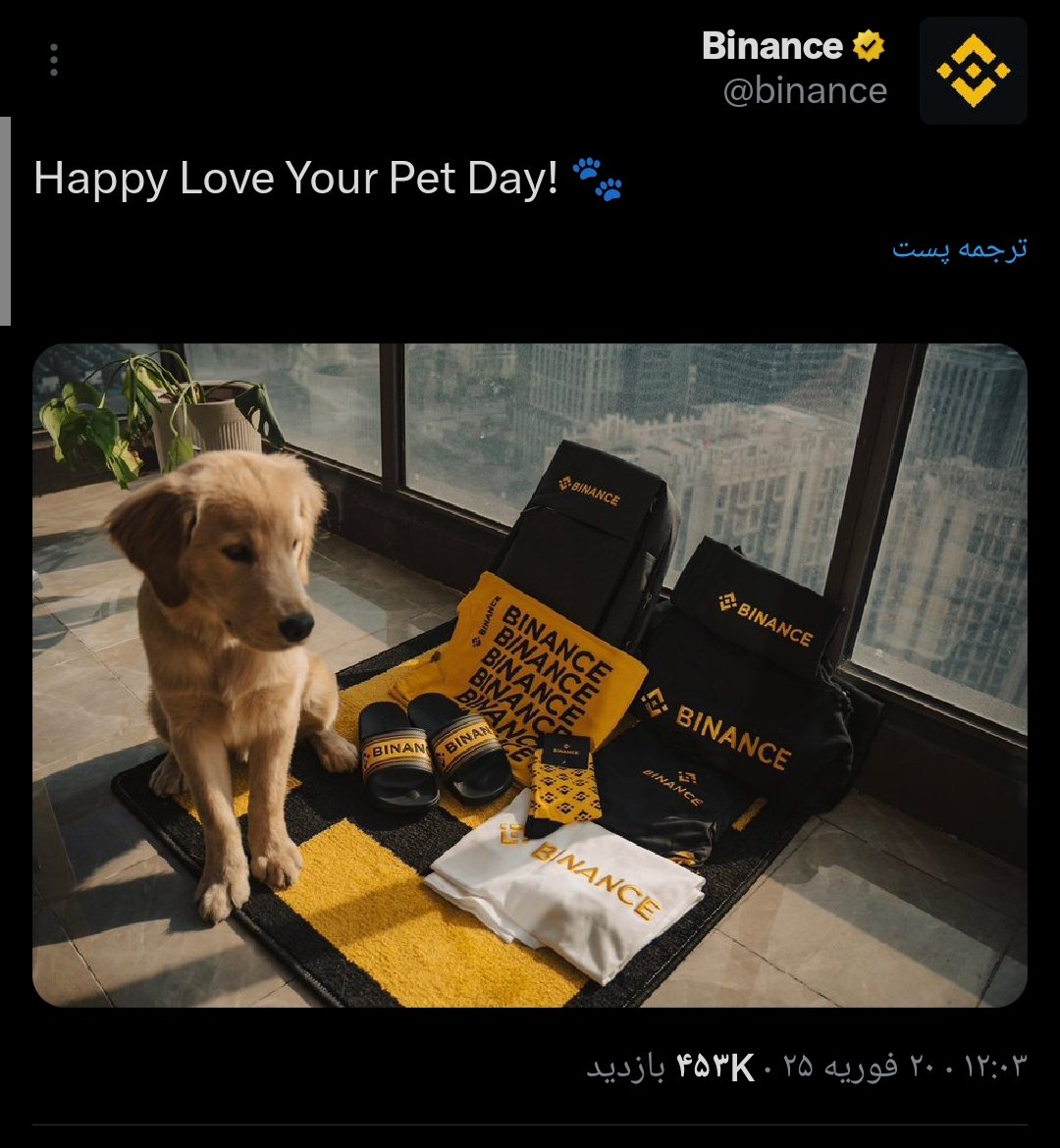 farhadalipour_'s tweet photo. Whales are moving, and $PAWS is making waves! 🌊 Some hints of Binance listing spotted—could this be the next big breakout? 🚀
#PAWS #Crypto #Binance #AltcoinSeason #CryptoTrading #Bullish
$Turbo
#memecoin
#memecoins
#aidoge
#Paws
$Paws
$Sol
#Solana
#SOL
#Pupm
$Pepe
$Solana
$Mew https://t.co/nvo5nZQsch