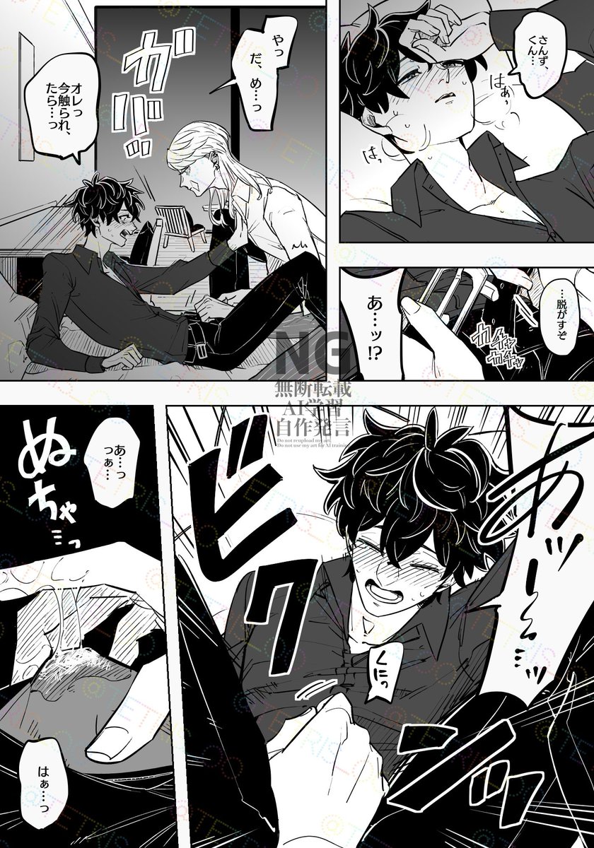 続き(2/2) 
