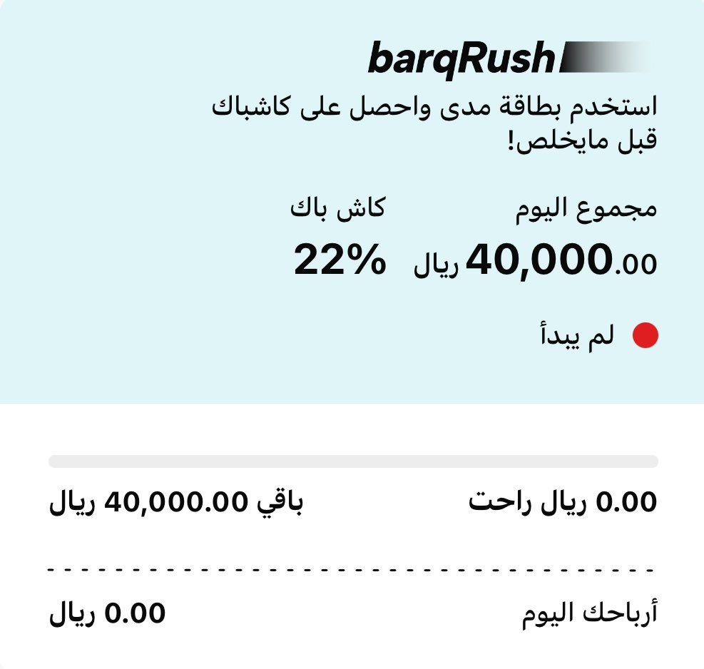 barq tweet media
