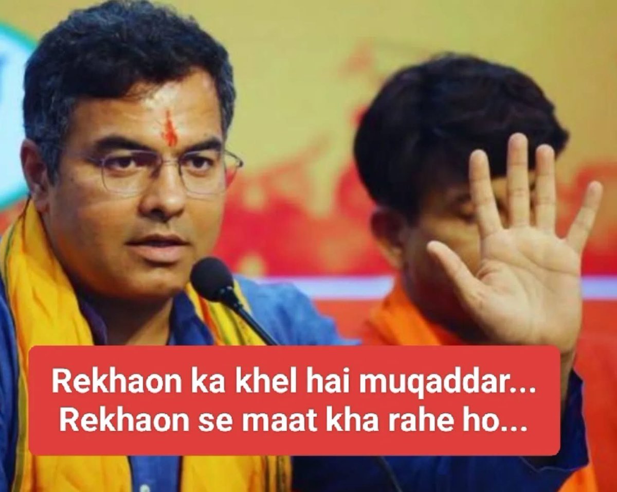 tehseenz's tweet photo. #ParveshVerma #RekhaGupta 
#mukaddar https://t.co/1ZTpgeMB1j