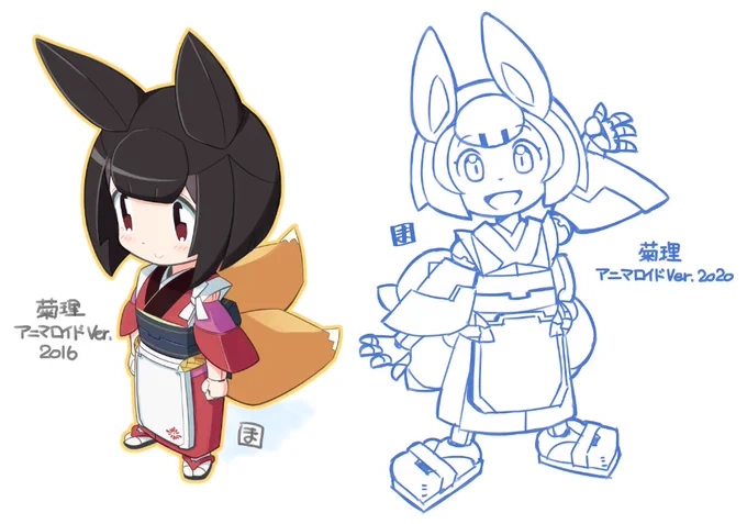 あったあった、以前描いたアニマロイド版菊理の落描き 
