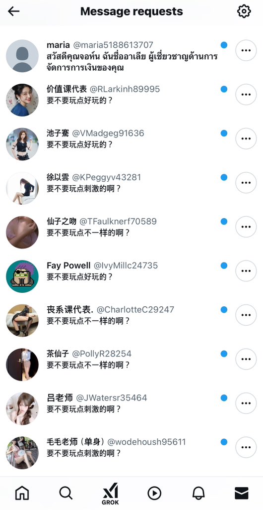 丽明 tweet media