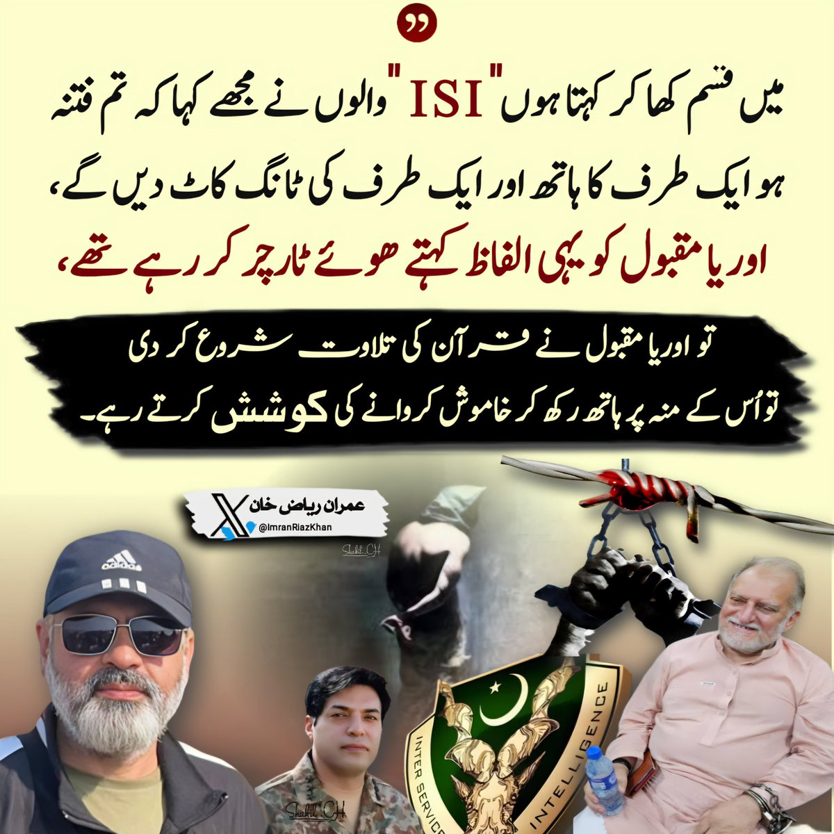 پاکستان کے محافظ۔۔۔ ؟؟؟؟؟؟

#یحییٰ_خان_پارٹ_۲

<a href="/ImranRiazKhan/">Imran Riaz Khan</a>