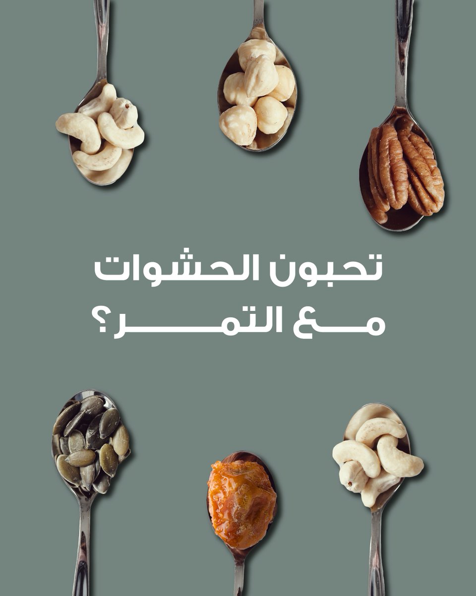 Palma | بالما 🌴 tweet media