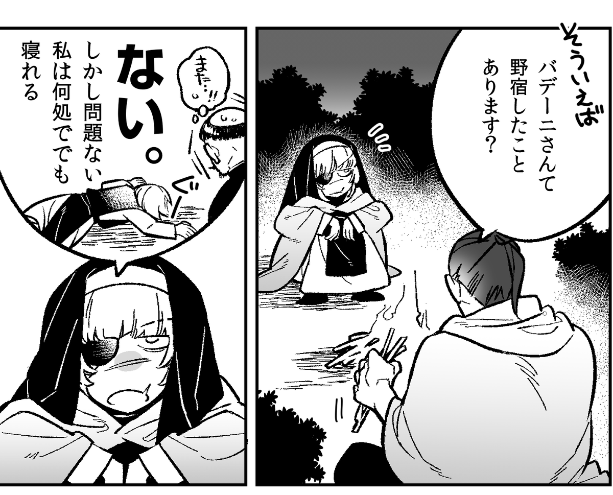 webオンリー8ページ予定だけど6ページになるかも…ねむいよー 