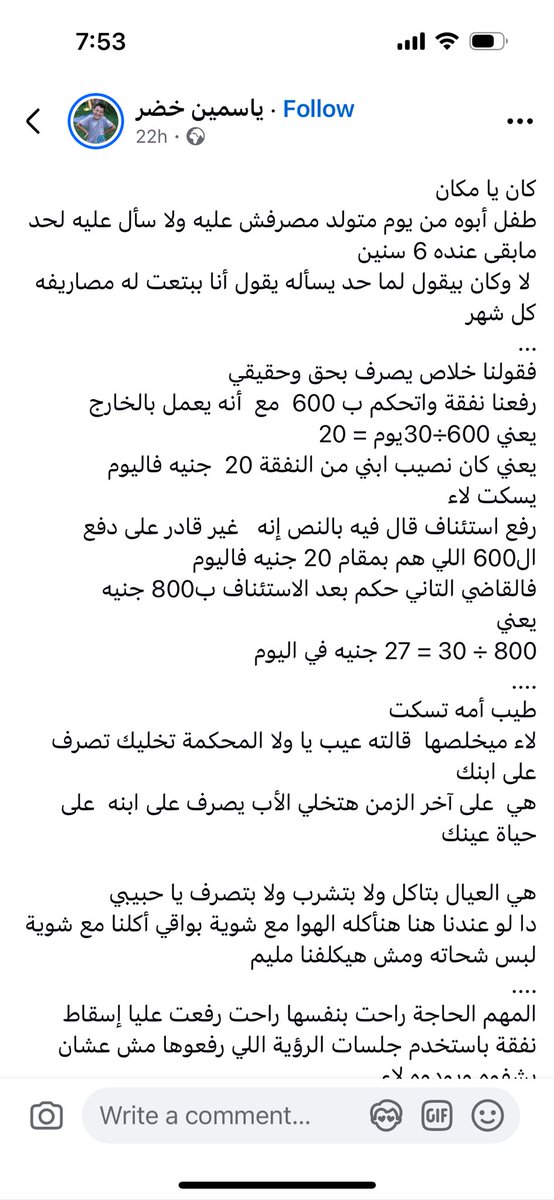 Saraabdullah790's tweet photo. البوست ده حاجة تزعل اوي هو والكومنتس اللي عليه بجد https://t.co/qJ9uVJFBUW