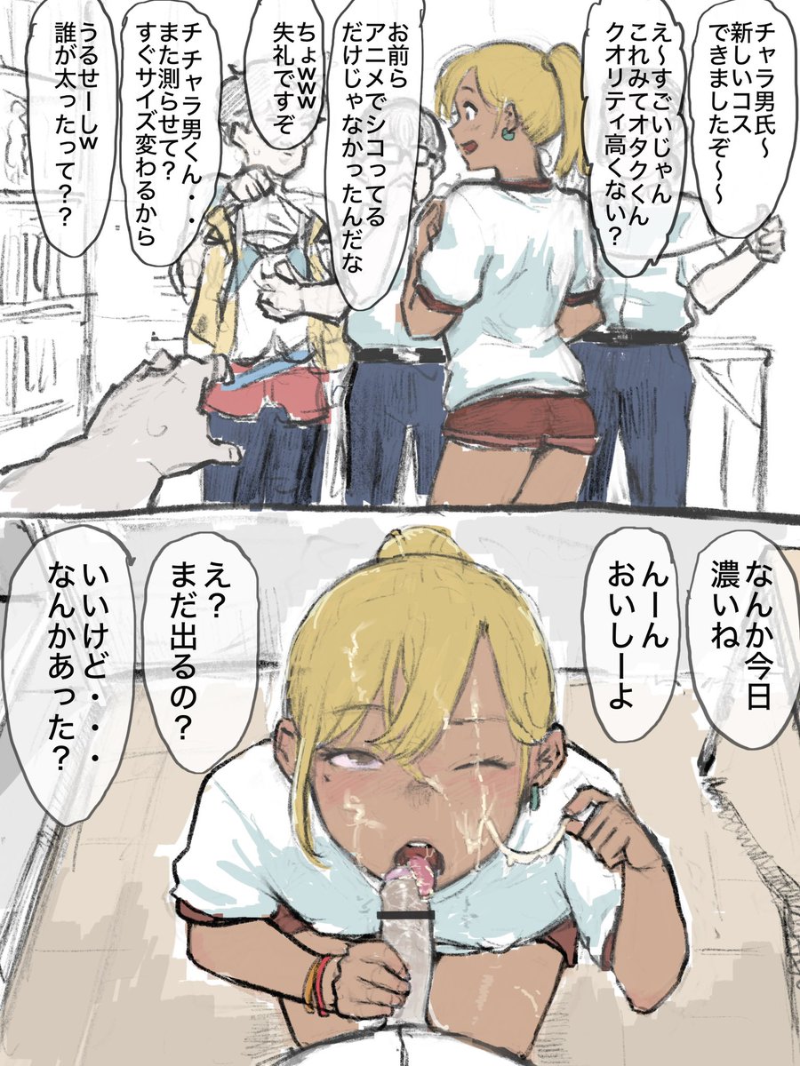 精子が濃くなるらしい 