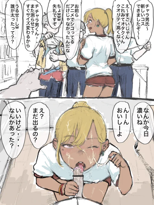 精子が濃くなるらしい 