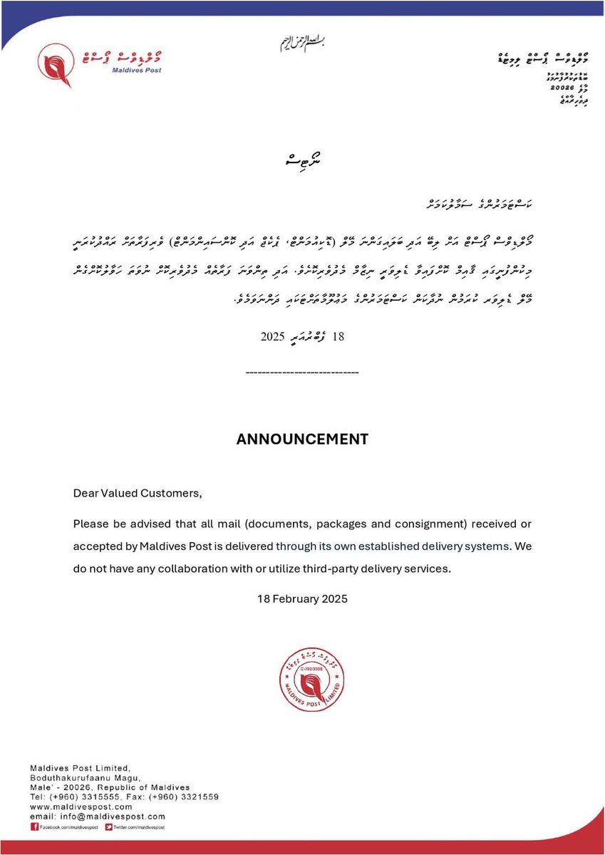 Maldives Post (@maldivespost) on Twitter photo 