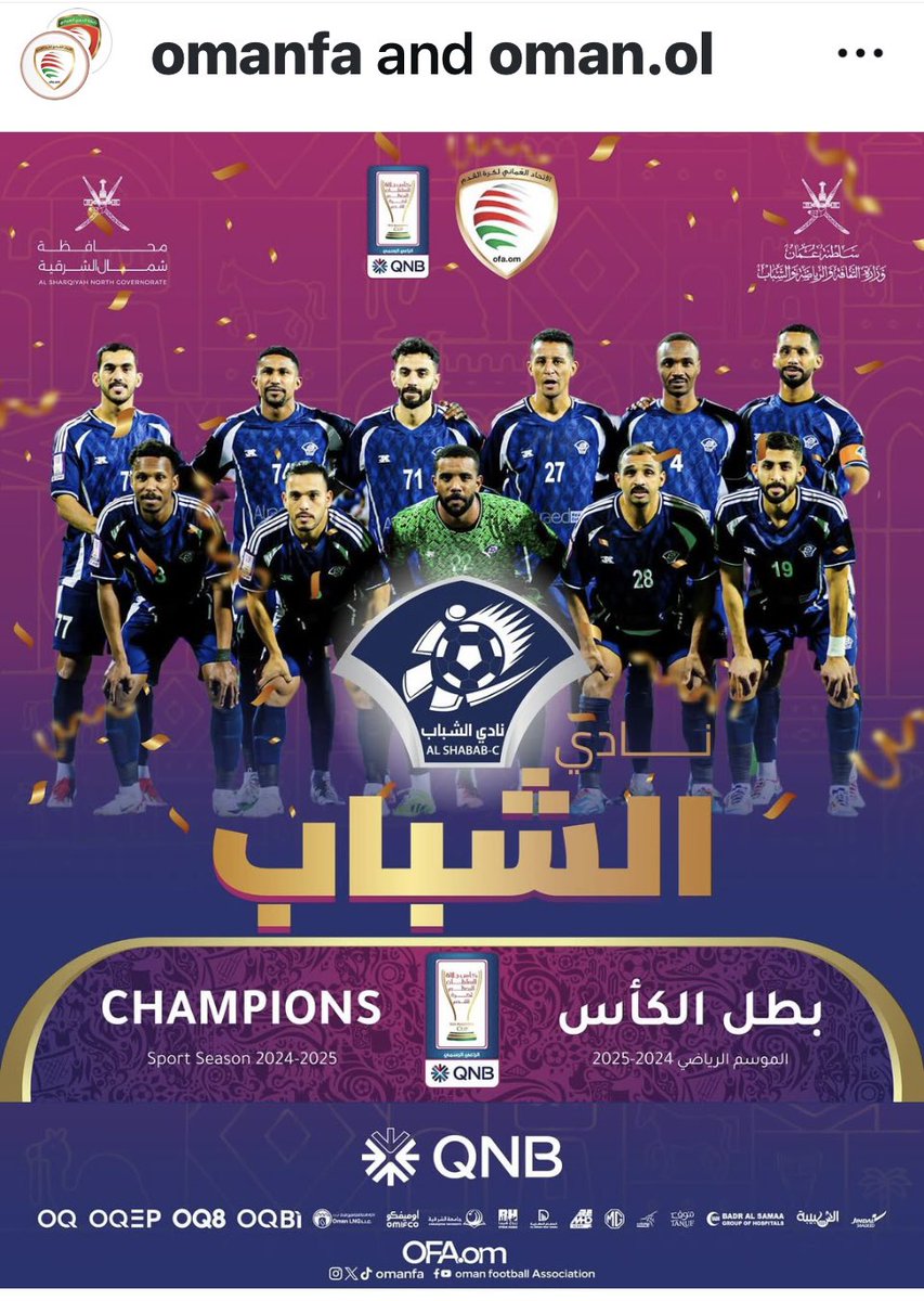 مليون مبارك لنادي الشباب وللغالي الكابتن رستم وجميع افراد الجهاز الفني والإداري ولمجلس الادارة واللاعبين ومحبيه 
بطولة غاليه جدا وانجاز تاريخي يسطر بماء الذهب 
وهاردلك نادي السيب ومعوضين خيرا ان شاء الله