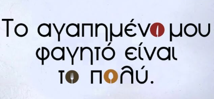 AlphaPetrakis's tweet photo. https://t.co/UUFvyDafnX