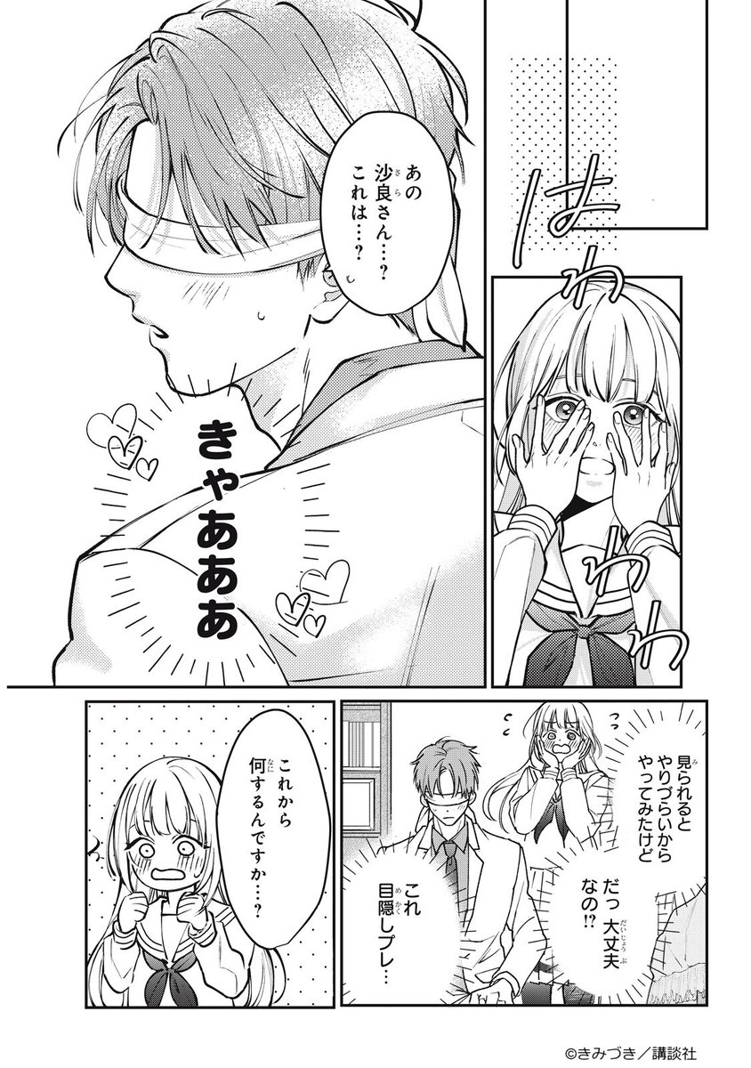 (4/11) 