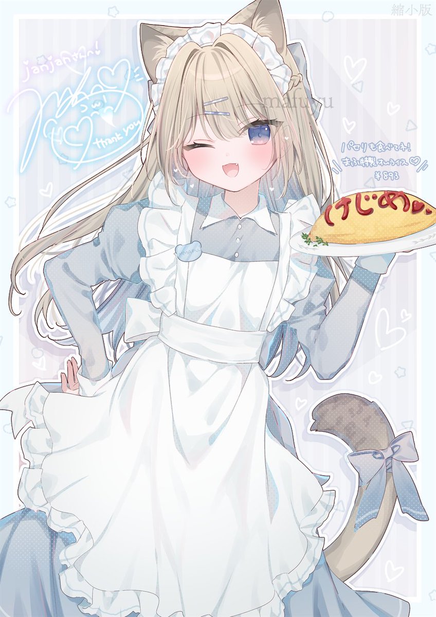 イラストレーター まふゆ 先生 人気イラストレーターまふゆ先生の個展「まふゆ展」を6月14日よりTAG