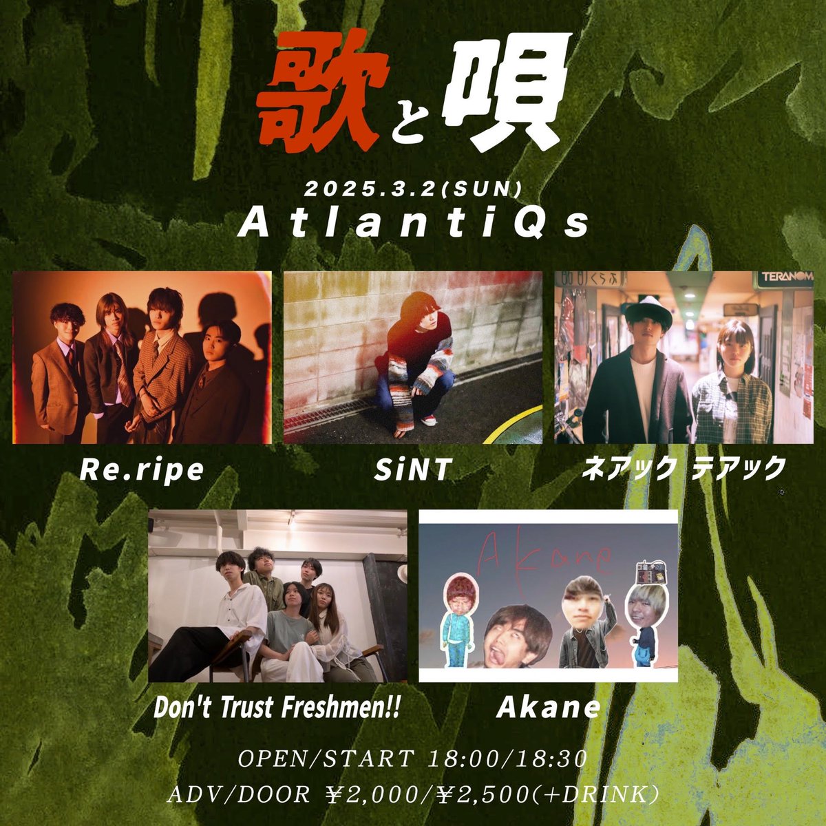_Trust_Freshmen's tweet photo. 残す2本のライブはまだまだチケット取り置き受け付け中です！
ご希望の方は公式アカウントまで💌 https://t.co/bNdAsiQxvU