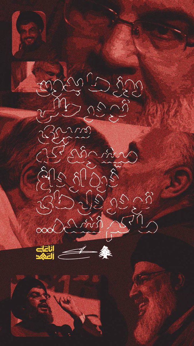 روزها بدون تو در حالی سپری میشوند که ذره ای از داغ تو در دل های ما کم نشده

#فالو_بک