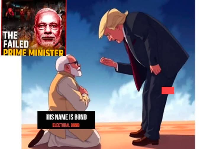 #GetOutModi அடிமைகள் எங்களுக்கு பிரதமராக தேவையில்லை