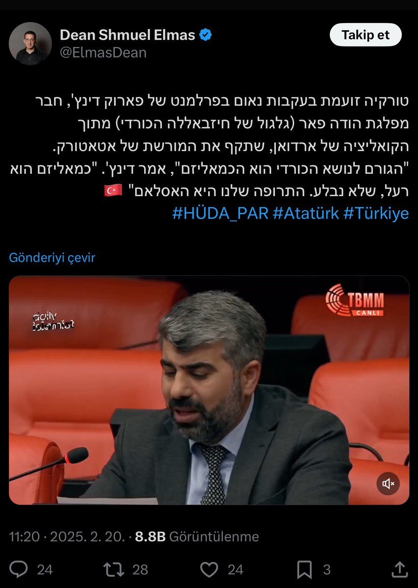 OdakTV1's tweet image. HÜDA Par’ın Kemalizm karşıtı açıklamaları sonrası haberler yapan İsrail medyası yetkilileri, “İsrail’in çıkarları için Kemalizmi güçlü tutmalıyız” yorumlarında bulundu.