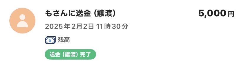 取引 tweet media