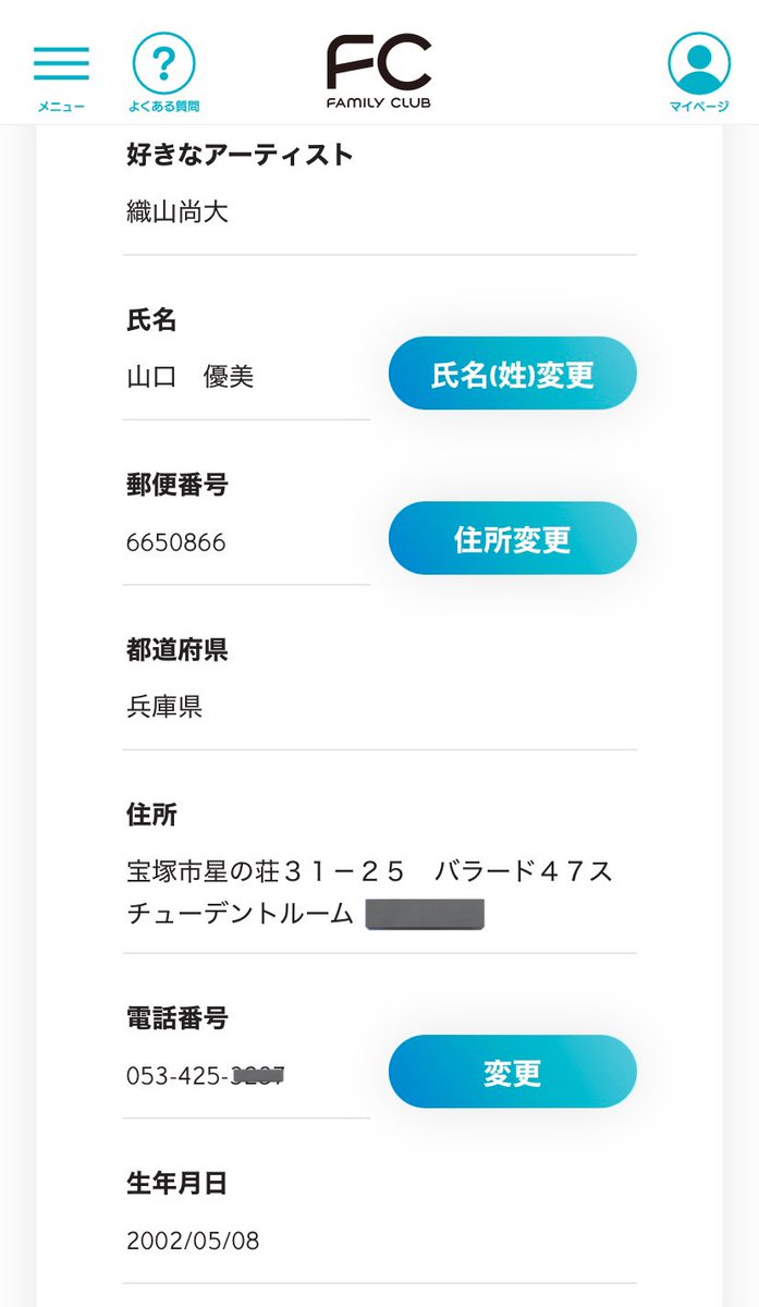 取引 tweet media