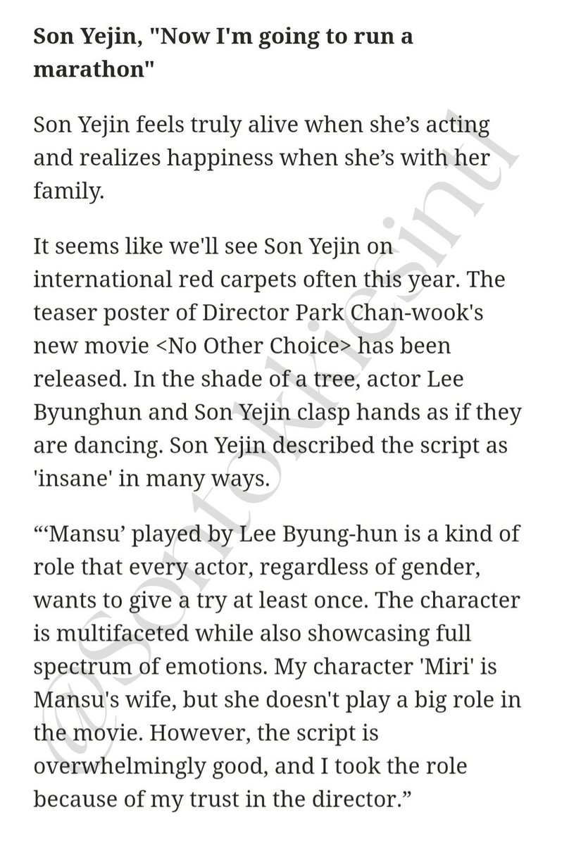 [ENG] "𝗡𝗼𝘄 𝗜'𝗺 𝗴𝗼𝗶𝗻𝗴 𝘁𝗼 𝗿𝘂𝗻 𝗮 𝗺𝗮𝗿𝗮𝘁𝗵𝗼𝗻"  Son Yejin for Vogue Korea's March 2025 issue (1/5)

Editor: Shin Eunji, Kim Narang
Trans: <a href="/Sontokkiesintl/">𝐒𝐎𝐍 𝐘𝐄𝐉𝐈𝐍 𝐈𝐍𝐓𝐄𝐑𝐍𝐀𝐓𝐈𝐎𝐍𝐀𝐋</a> 

#SonYejin #손예진 #孙艺珍 #ソンイェジン #VogueLeaders #WomanandWork