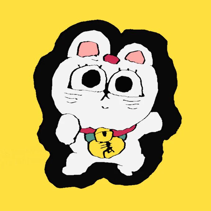 あ? 