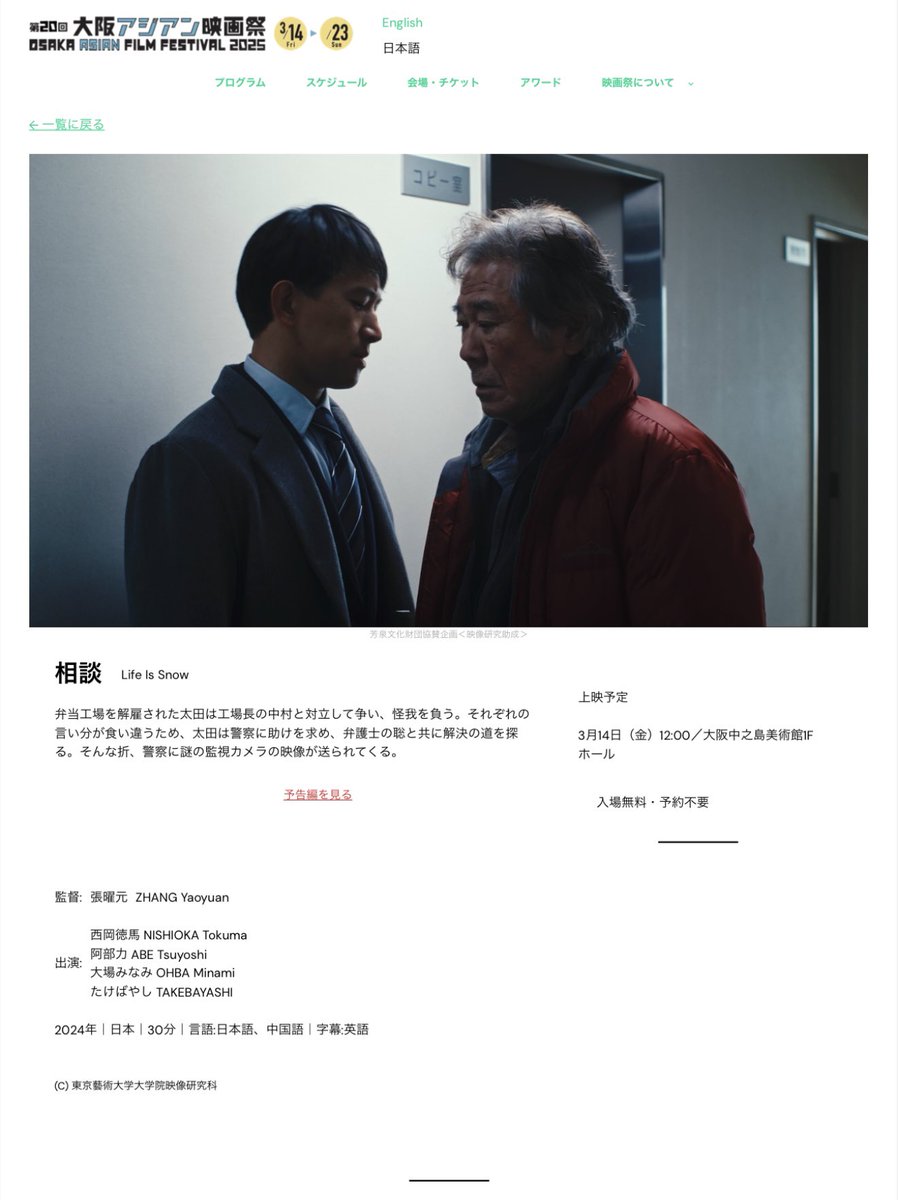 Randy zhang tweet media