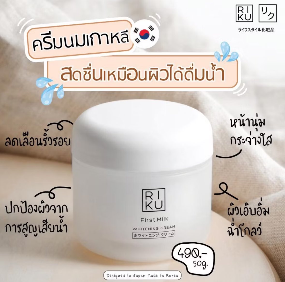นกฮูกบนดาวพูลโต 🦉 tweet media