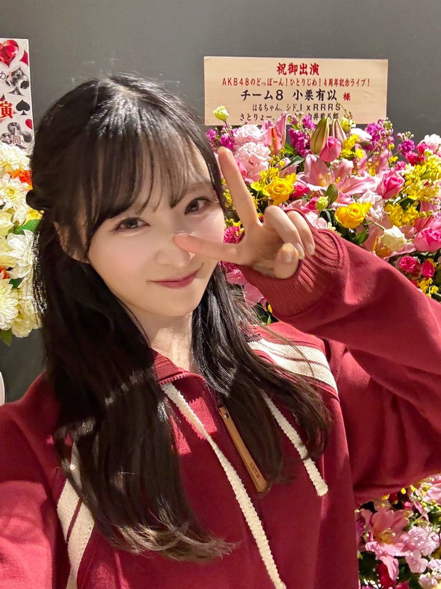 どっぼーんライブ ありがとうございました🃏💖 ファンの皆さんの応援の