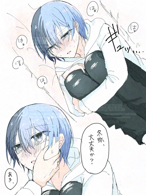 体不☕️さんです。微🥞☕️。 