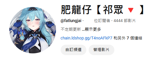 fatlungjai's tweet photo. 水了4444部 https://t.co/rofyTj6Qdz