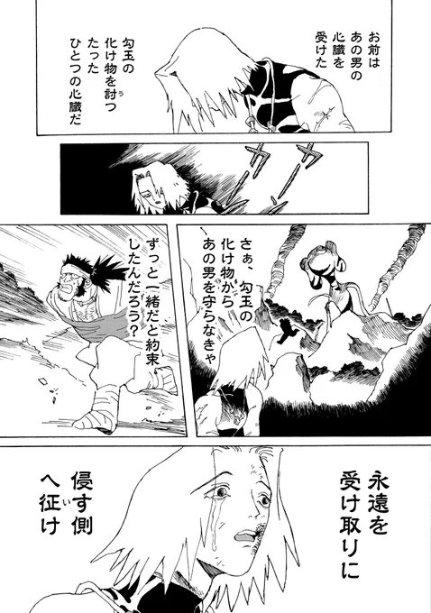 【🫁昨日公開しました!🫁】

「お前はあの男の心臓を受けた」
古代の千年鉄騎。その行く末は--。

🌋岩澤美翠『千年ダーリン』第32話 現在公開中です
https://t.co/GKvF76G3AM
単行本化に伴い現在公開中の話も近く非公開になりますのでぜひ今のうちにご覧ください! 