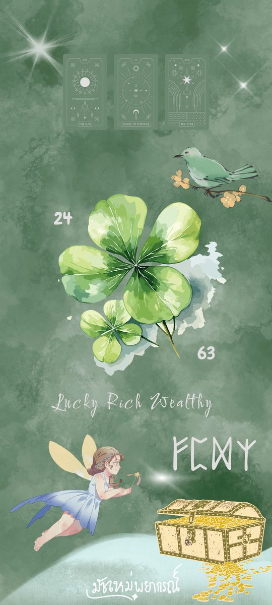 ♔ น้องหมอจังเองจ้า🍀456 tweet media
