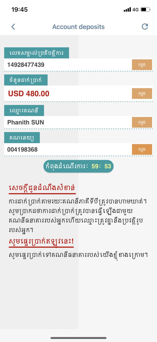 Moon85385919's tweet photo. @1xBet_Eng My money is processing can u help https://t.co/Vk178nU3u7