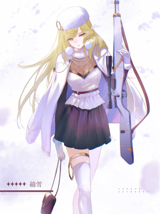 OC シャーレ #着る魔法展 