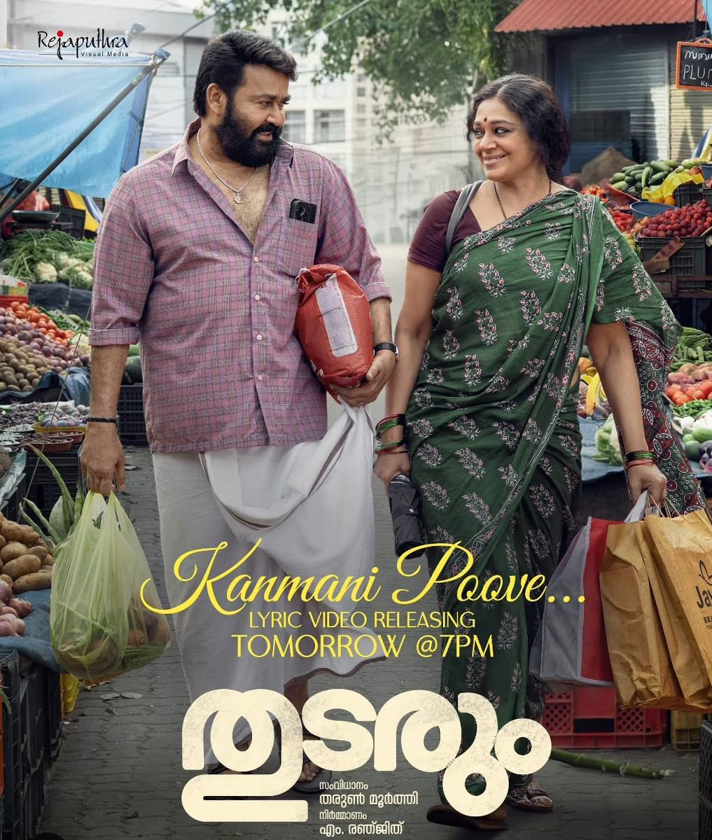 Basudev_Offl's tweet photo. #Thudarum New Poster ❤️

#Mohanlal @Mohanlal https://t.co/xrcjkjWAYB