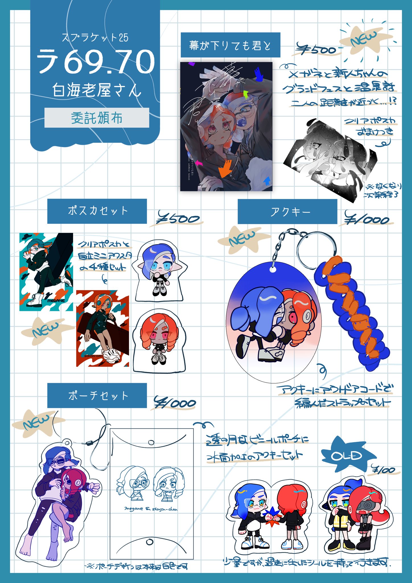 おもちもっちもち (@omochi_3903) / X