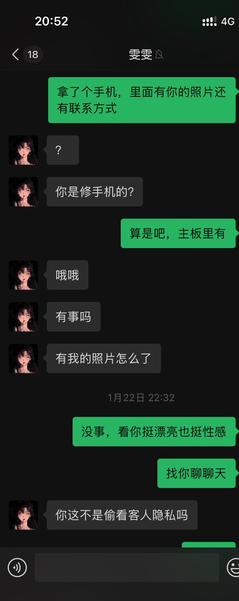founddogm8985's tweet photo. 绿狗的女友雯雯被男友出卖，被胁迫最终沦为野爹母狗的故事1
前情提要：绿狗找到我玩绿帽骰子和绿帽游戏，游戏过程中为追求刺激，将女友雯雯的照片（包括骚照）和雯雯的全部信息上贡，并让我去试探调教她
#绿帽献妻 #上贡女友 #试探 https://t.co/iTMX75UxxO