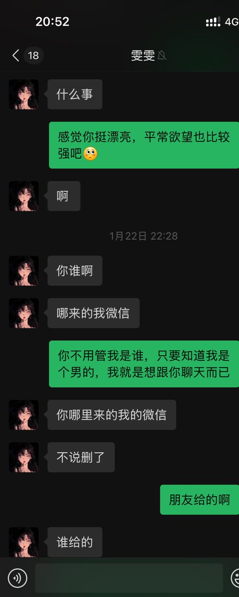 founddogm8985's tweet photo. 绿狗的女友雯雯被男友出卖，被胁迫最终沦为野爹母狗的故事1
前情提要：绿狗找到我玩绿帽骰子和绿帽游戏，游戏过程中为追求刺激，将女友雯雯的照片（包括骚照）和雯雯的全部信息上贡，并让我去试探调教她
#绿帽献妻 #上贡女友 #试探 https://t.co/iTMX75UxxO