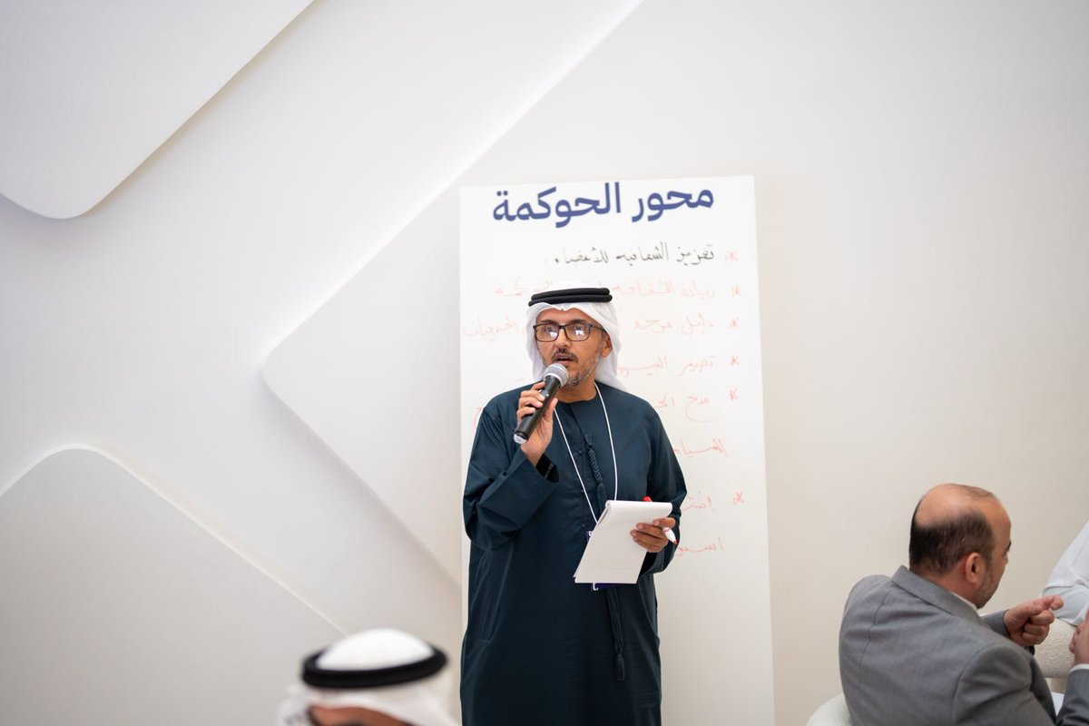 شما المزروعي | Shamma Al Mazrui tweet media