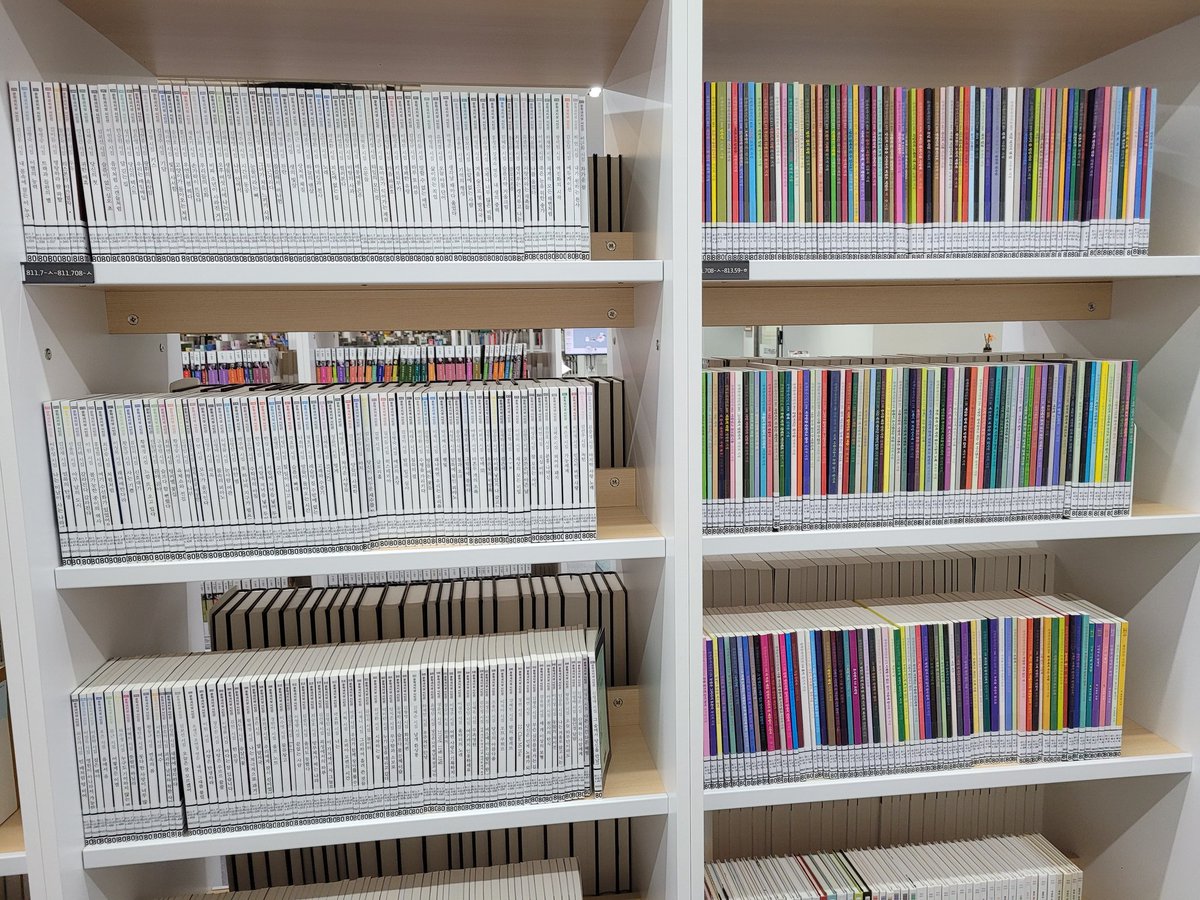 천국인가?
새로 생긴 작은 도서관 
좋아하는 춢판사 책들이 1번 부터 다 있다.
모.두.새.책.
가슴이 뛴다.