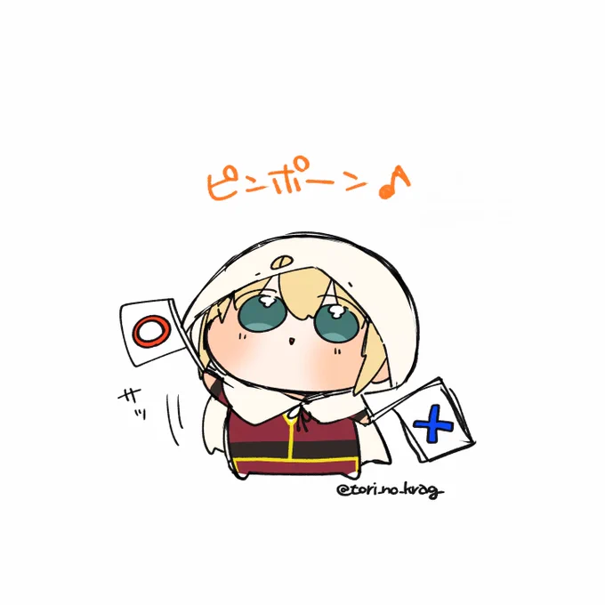 ◎