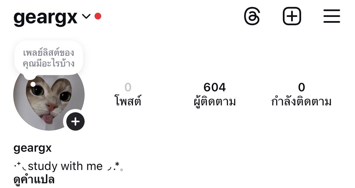 candy_gexr's tweet photo. ขายแอคไอจี (เล่นเอง)
390 .-

แอคเก่าปี2021
ฟอลไทยล้วน ไม่ปั้ม
แอคสะอาดไม่มีประวัติ

dm : @candy_gexr 

#ขายไอจี #แอคไอจี #ขายแอคไอจี #ขายแอค #ขายแอคไอจีราคาถูก #ขายไอจี https://t.co/vbp9Q3u9mo